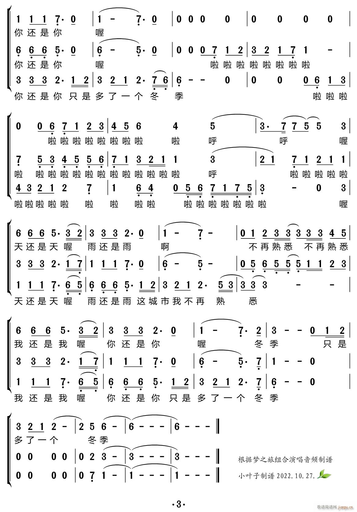 ̨ ϳ(ϳ)3