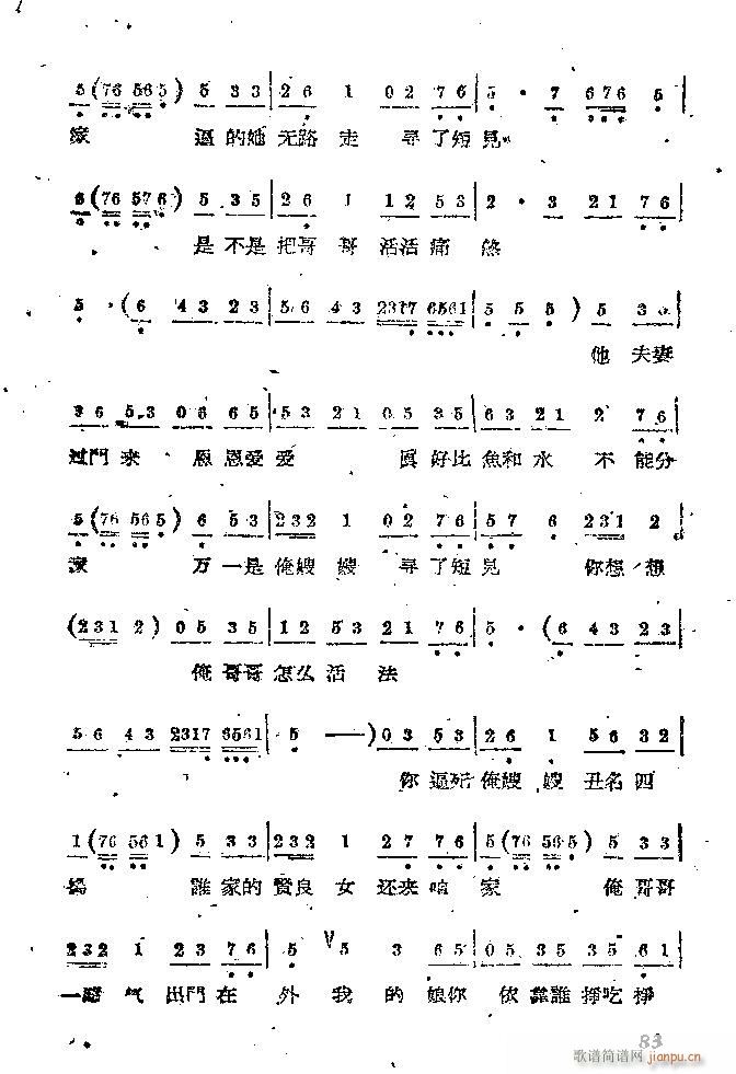 Ϸ С(ָ)83