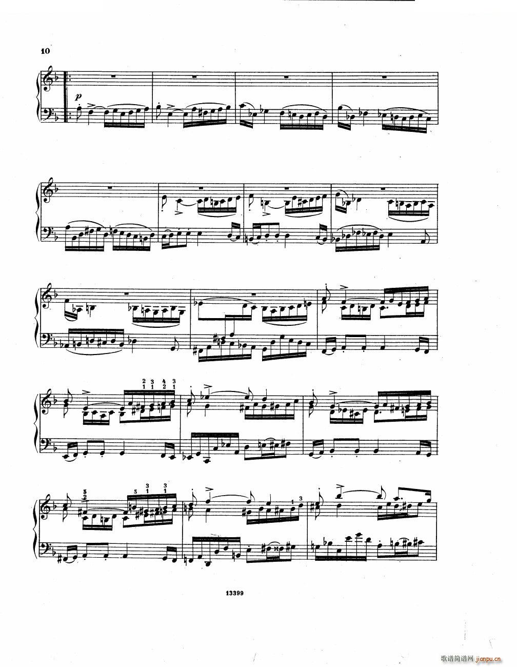 Hofmann Suite Suite(ʮּ)8