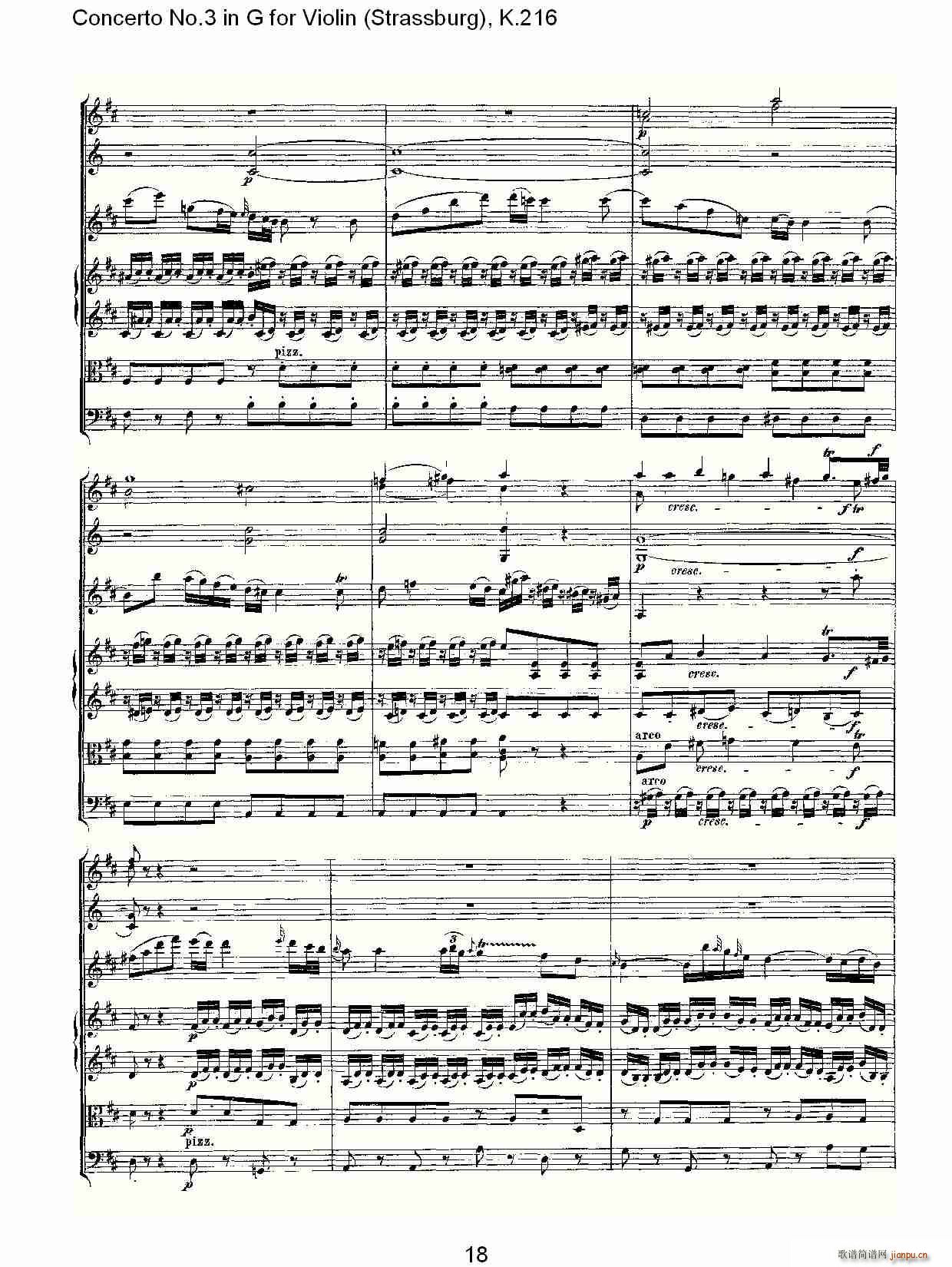 Concerto No.3 in G for Violin K.216(С)18