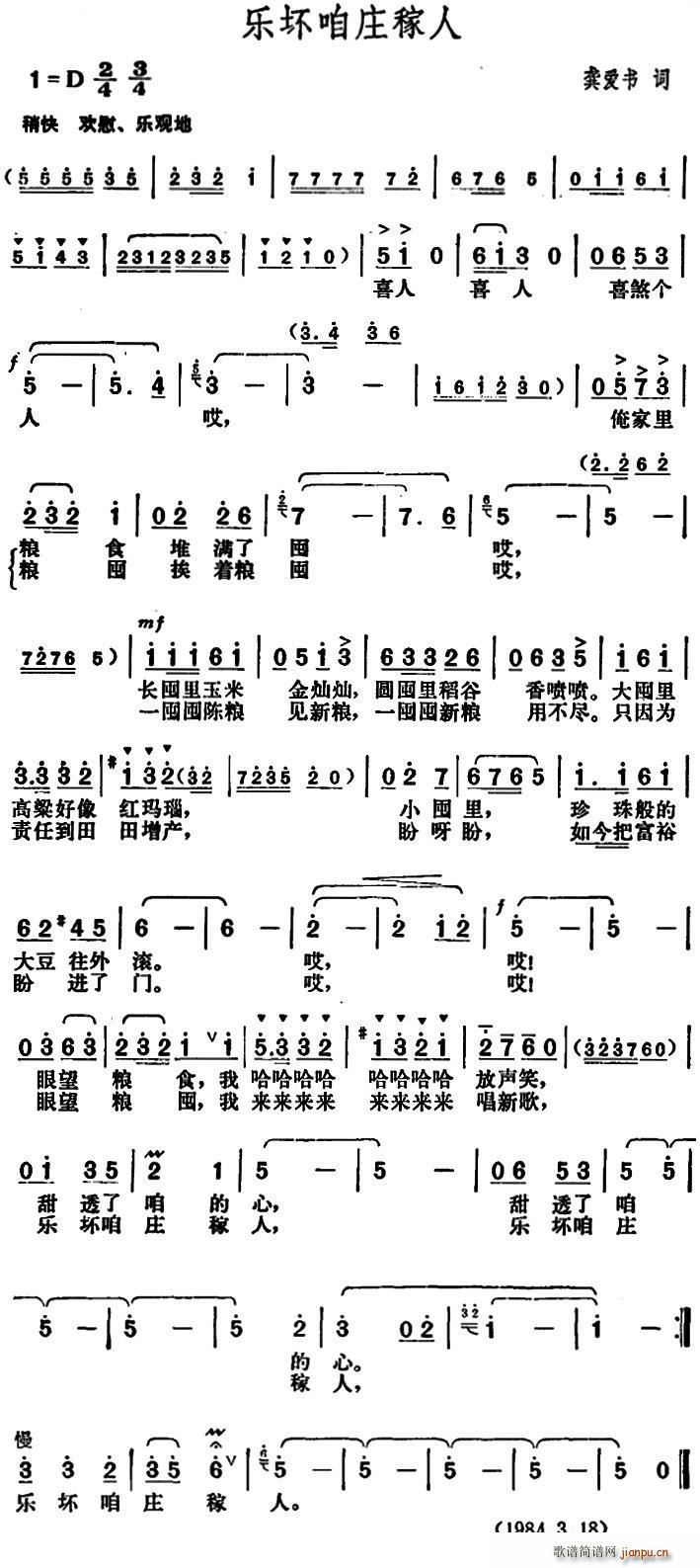 ֻׯ(ָ)1