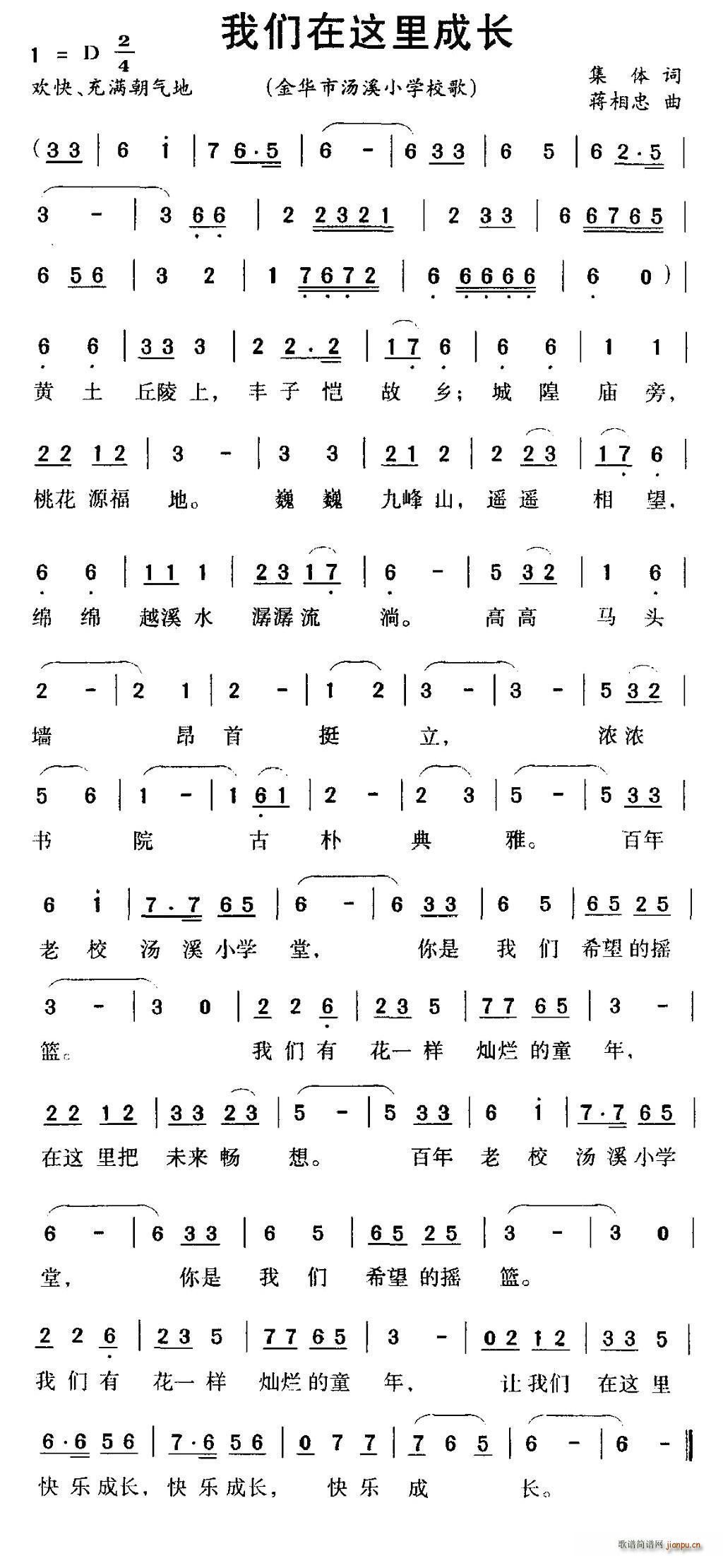 ɳ ϪСѧУ(ʮּ)1