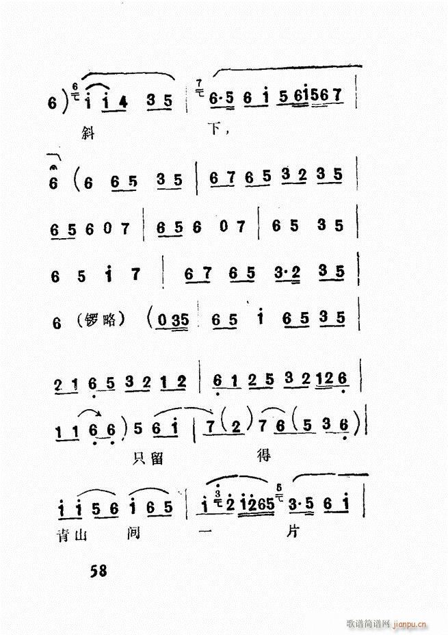 㲥糪ǻѡ  Ŀ¼ǰ1 60()61