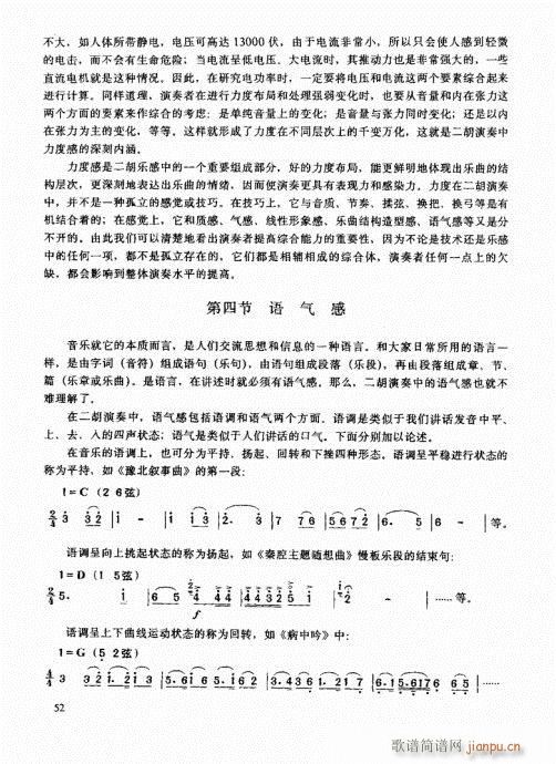 ߼̳41-60()12