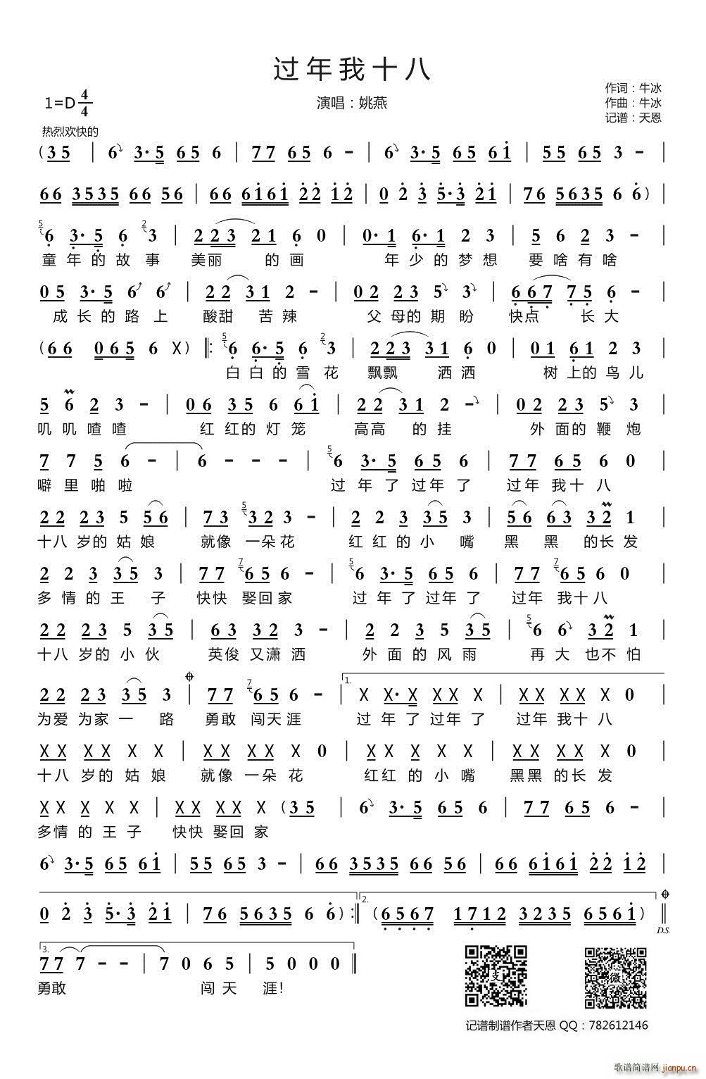 ʮ(ָ)1