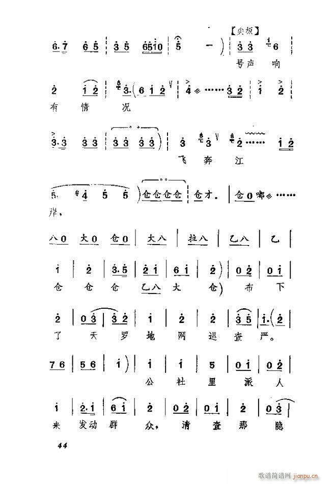 ɿ ӱȫ(ָ)44