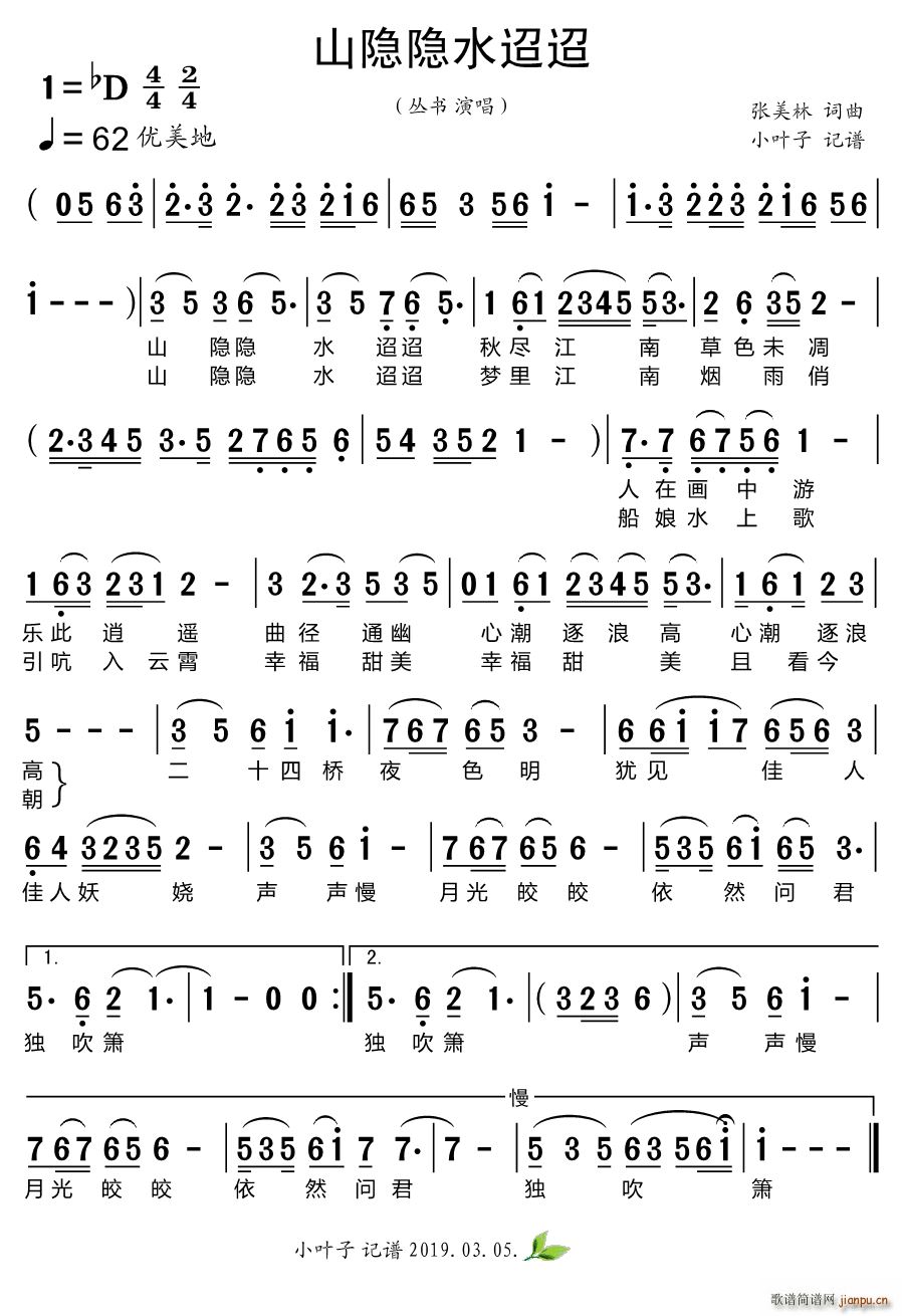 ɽˮ(ָ)1