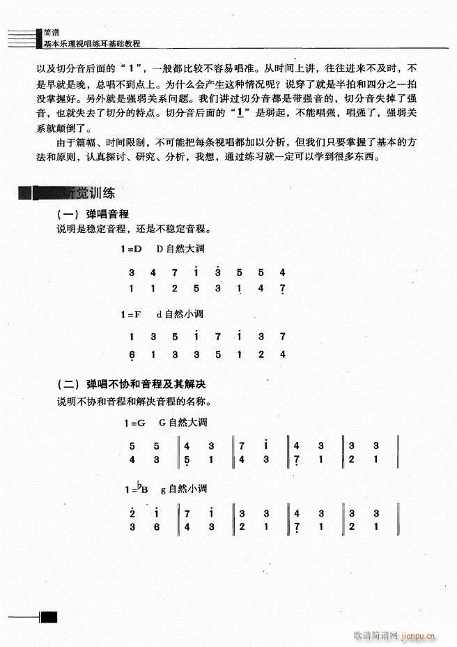 ӳ̳301 366(ʮּ)12
