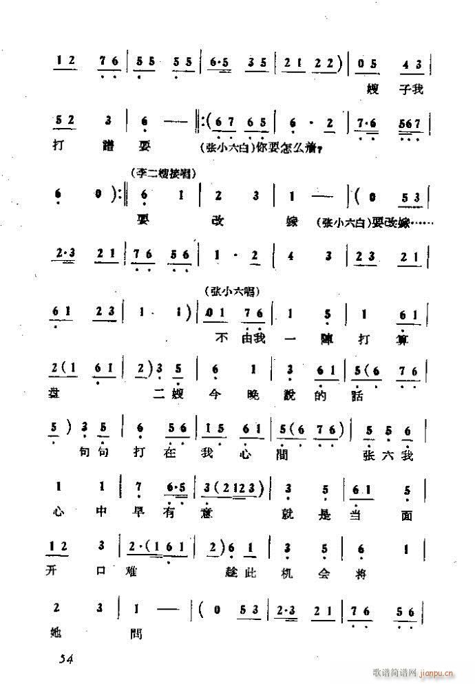  ɩļ (ʮּ)54