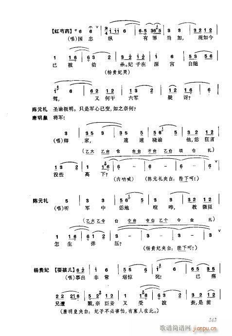 321-360()23