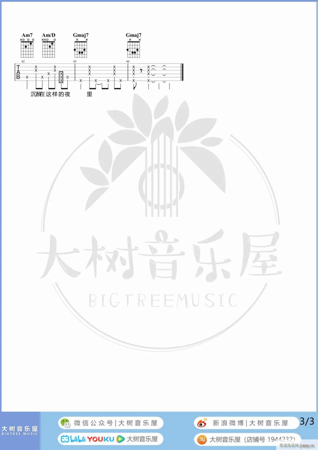޺ Gָ()3