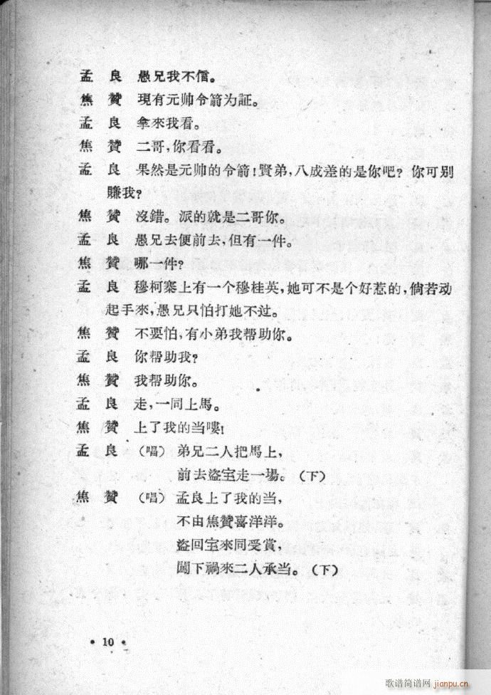 ӱѡ ļ(ʮּ)12