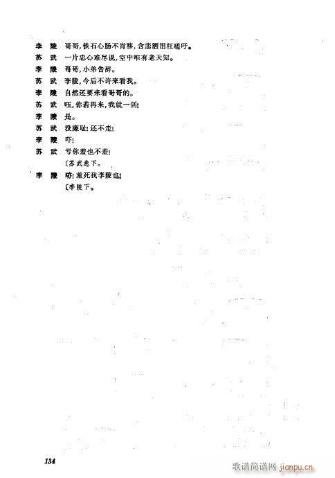 121-160()14