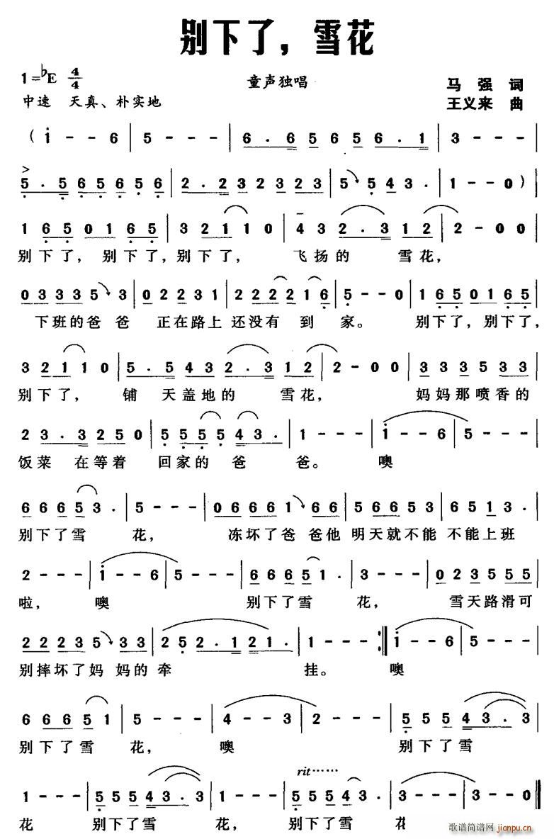 ˣѩ(ָ)1