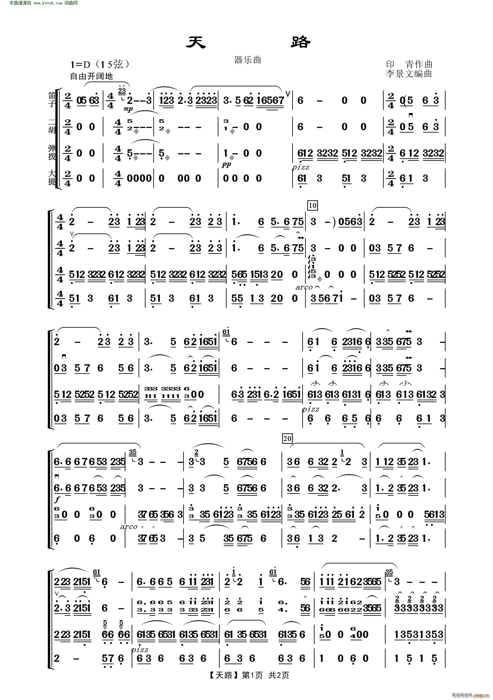 · ()1