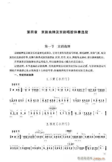 ϰ81-100(ʮּ)1