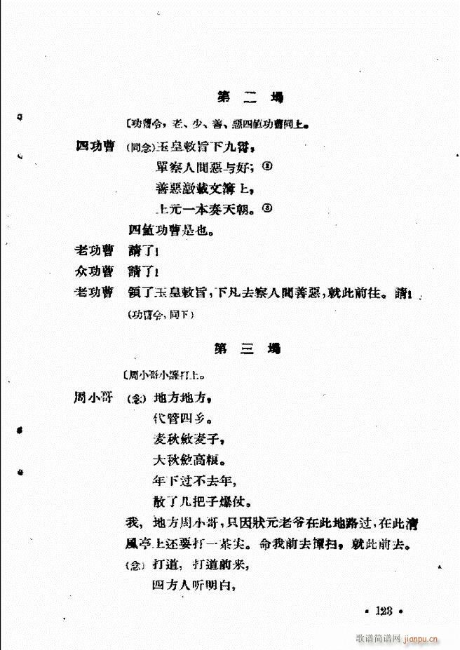 ӱӻ  121 144(ʮּ)3