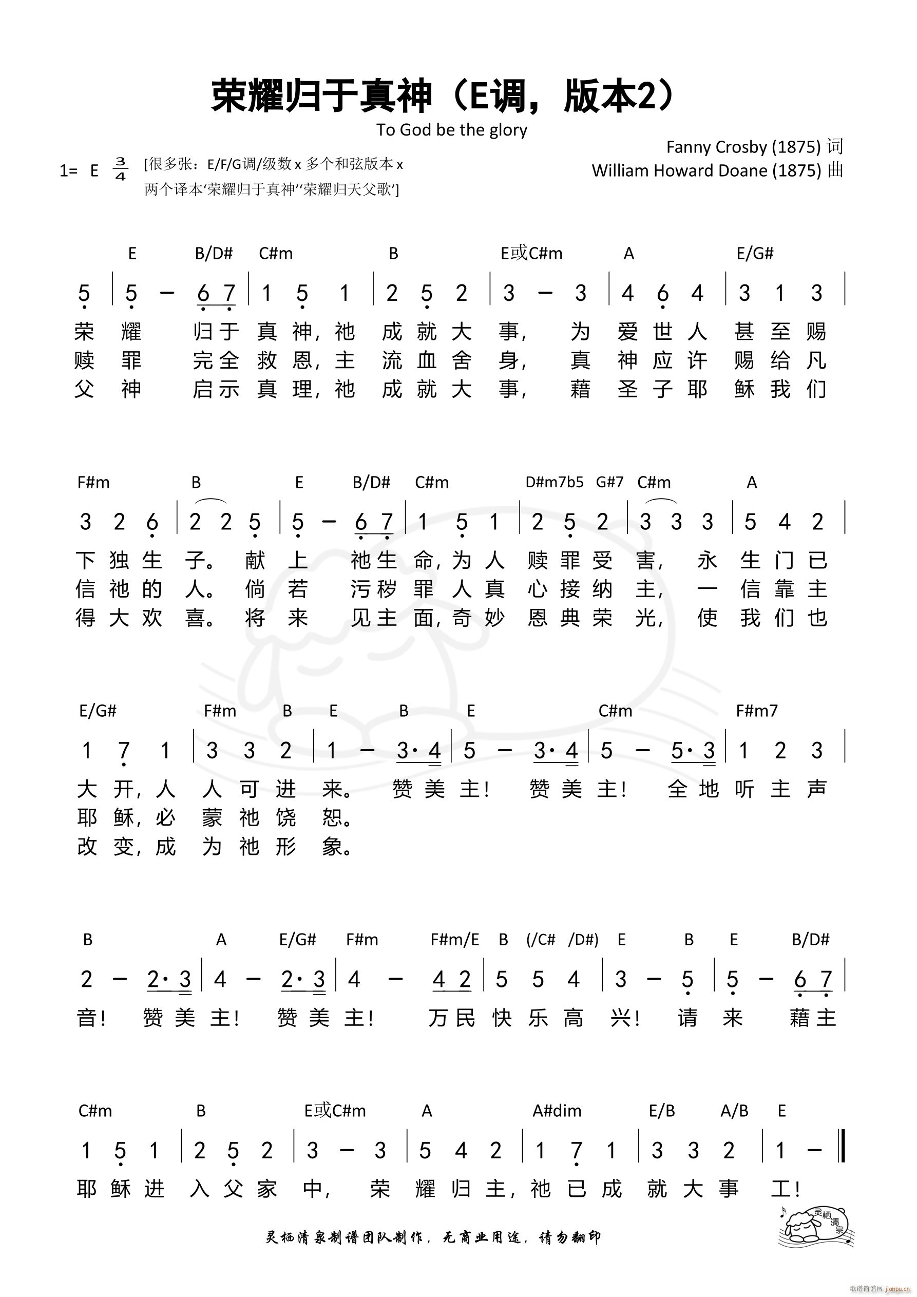 ҫ E2(ʮּ)1