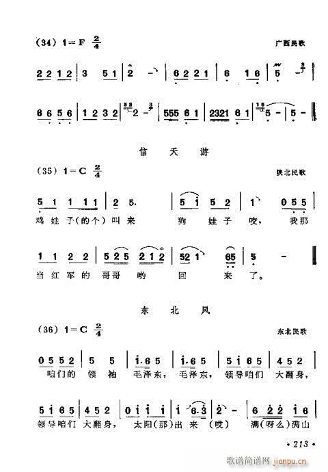 181-220(ָ)33