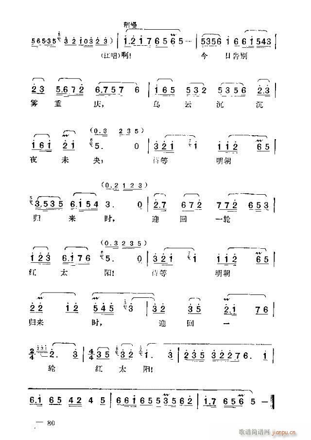 ߳  籾61-90(ʮּ)20