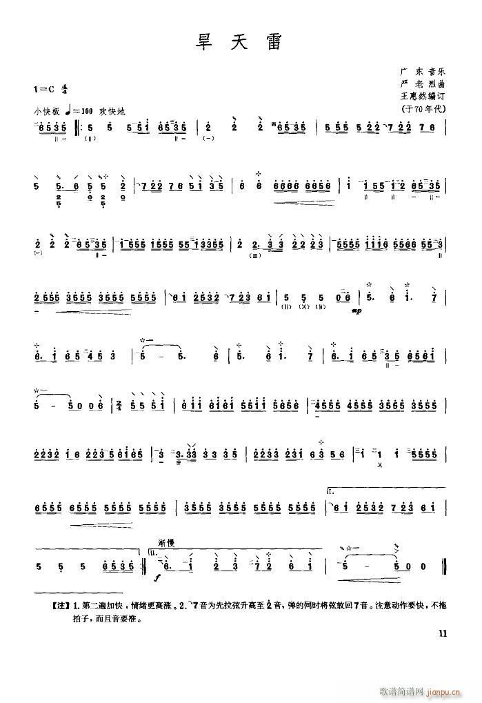  (ָ)1