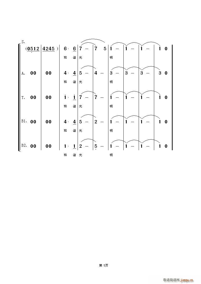 ػһƬ(ϳ)5