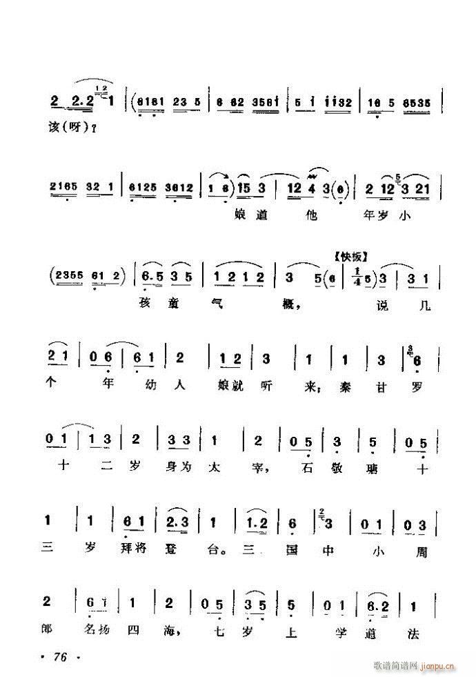ǻѡ ϼ 61 120()16
