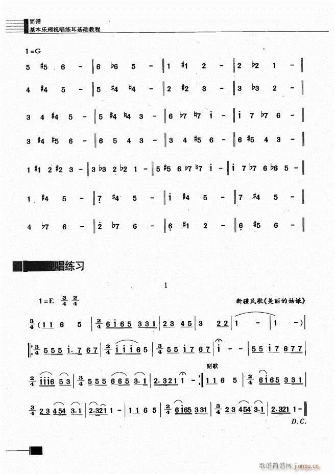 ӳ̳301 366(ʮּ)48