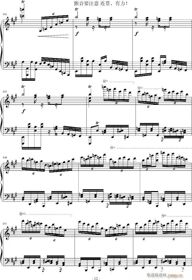  ż()12