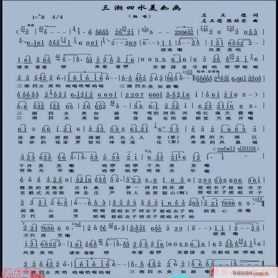 ˮ续(ָ)1