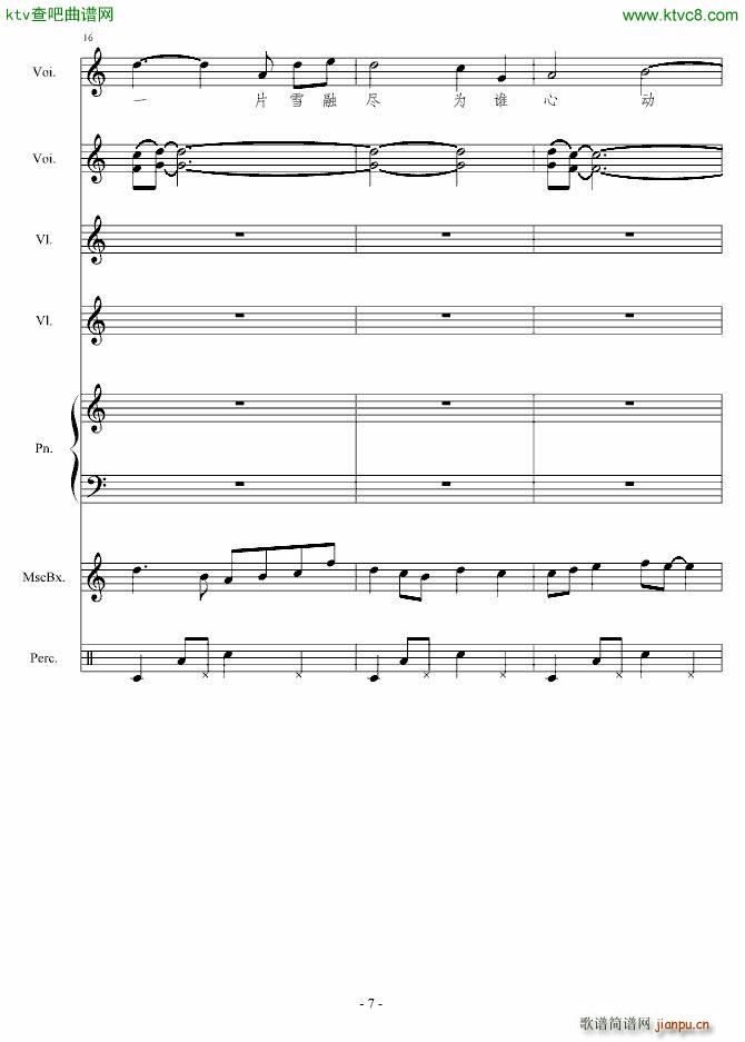 㶮ʹ()7