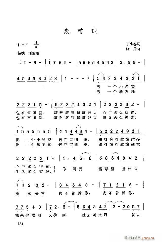 ѩ(ָ)1