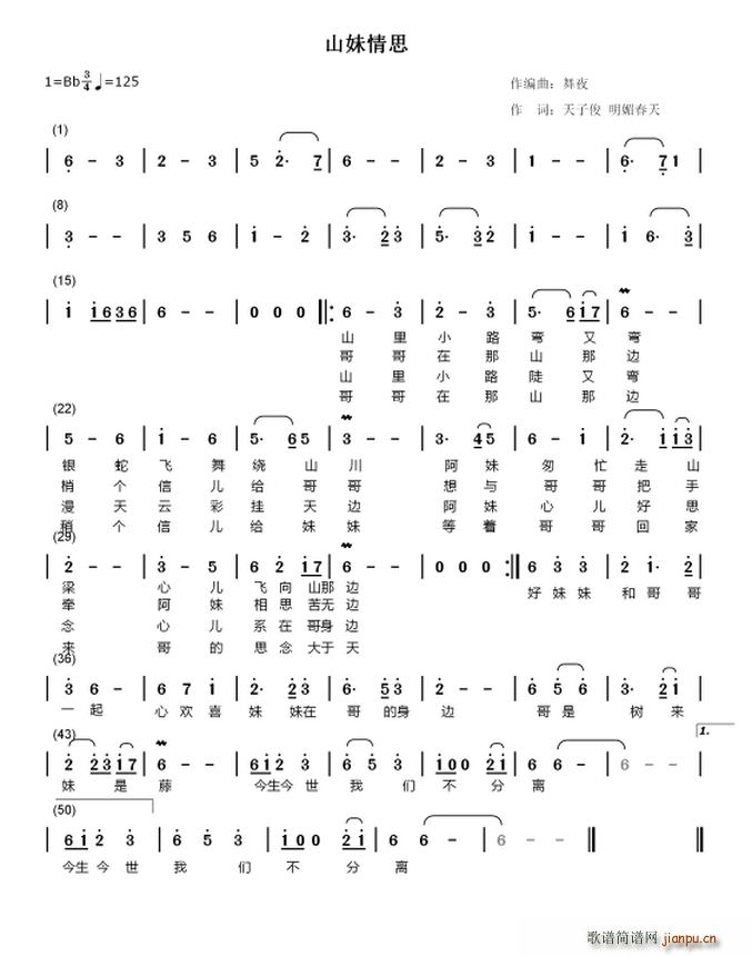 ɽ˼ к춹(ָ)1