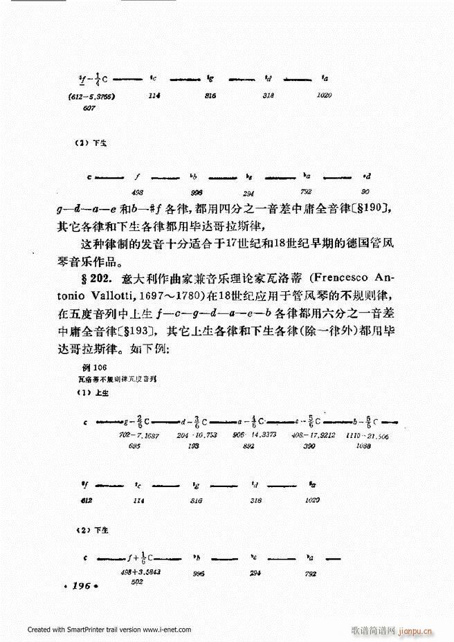 ѧ ޶ 181 240(ʮּ)16