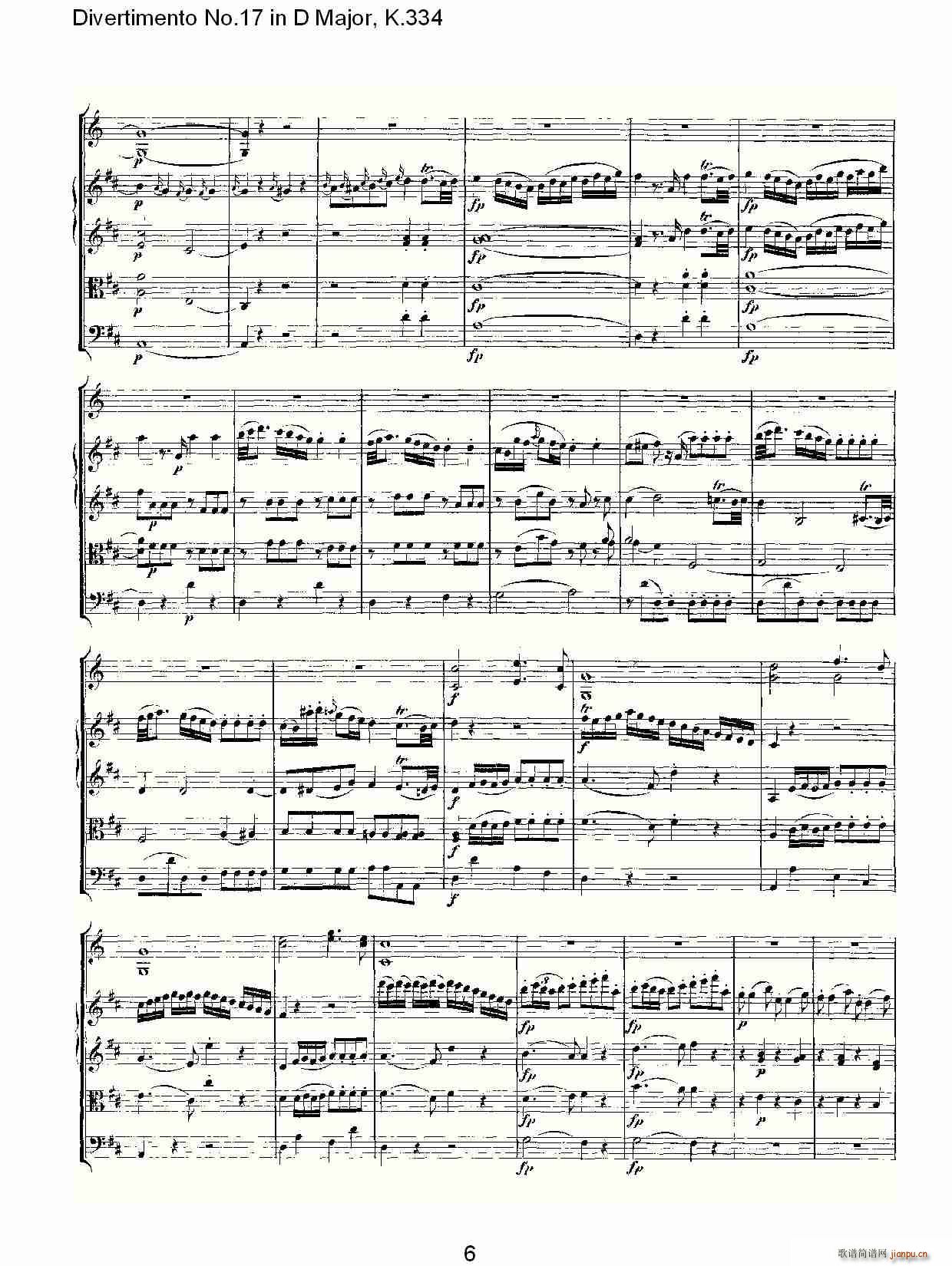 Divertimento No.17 in D Major, K.334(ʮּ)6