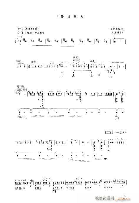ý̳261-280()11