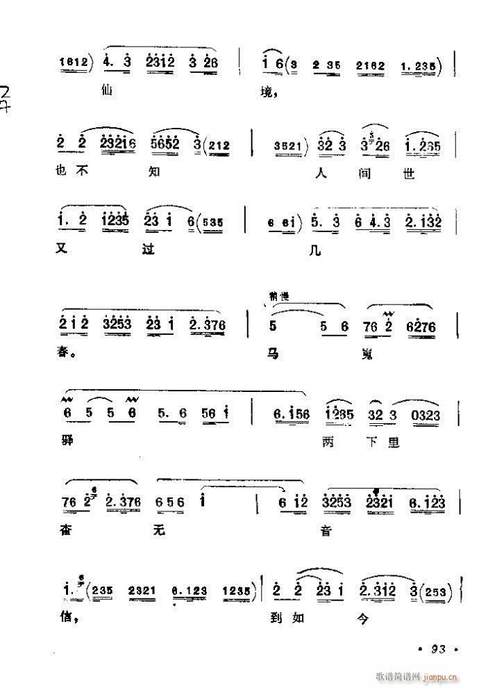 81-120()13