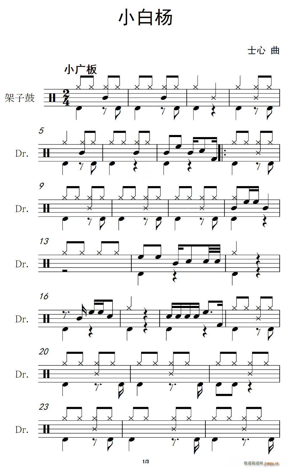 С (ָ)1