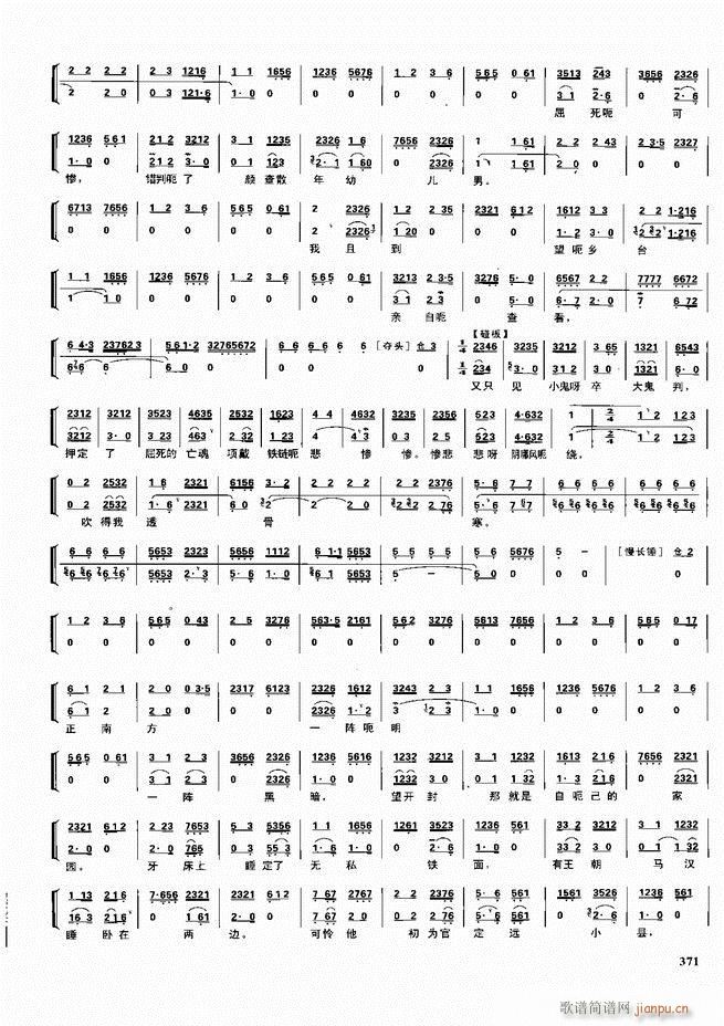  ǻ  361 416()11