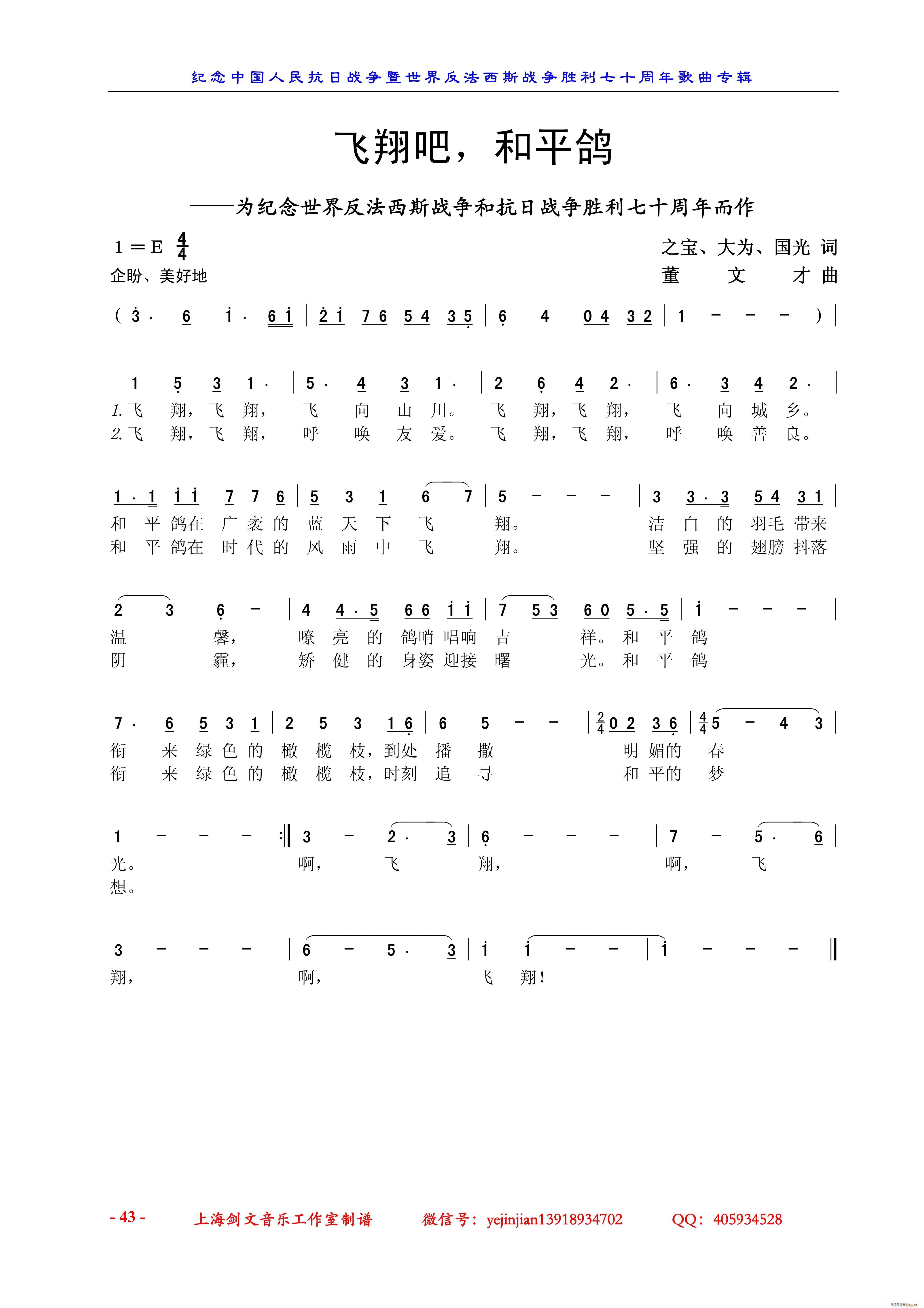  ƽ Ϊ練˹սͿսʤʮ(ʮּ)1
