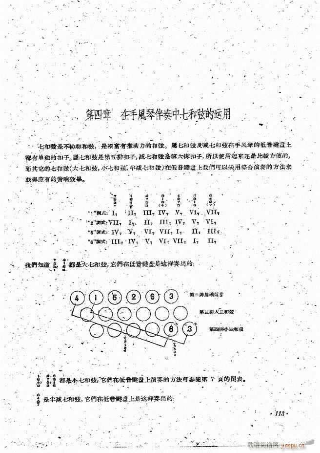 ַٰ䷨ 61 120(ַ)53