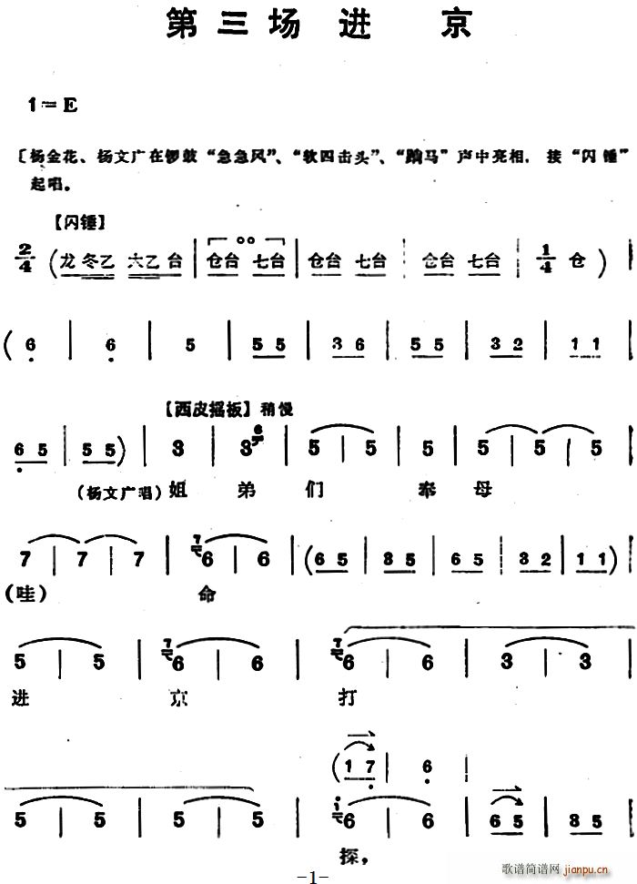 ¹Ӣ˧  (ʮּ)1