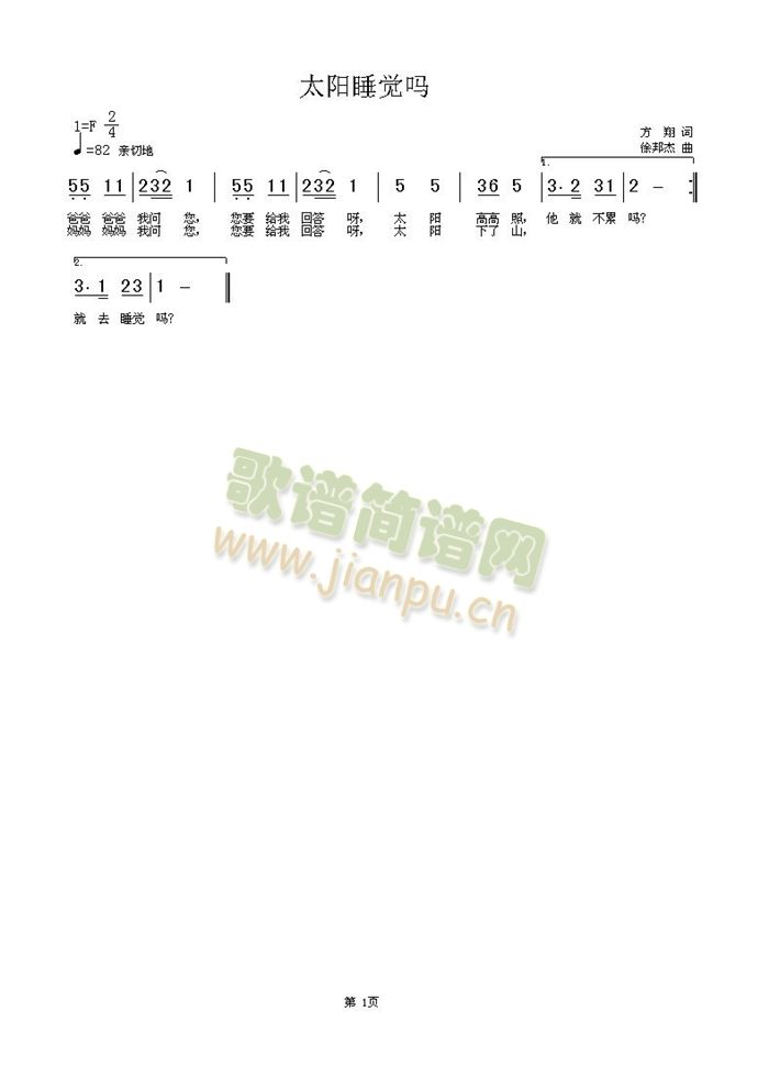 ̫˯(ָ)1