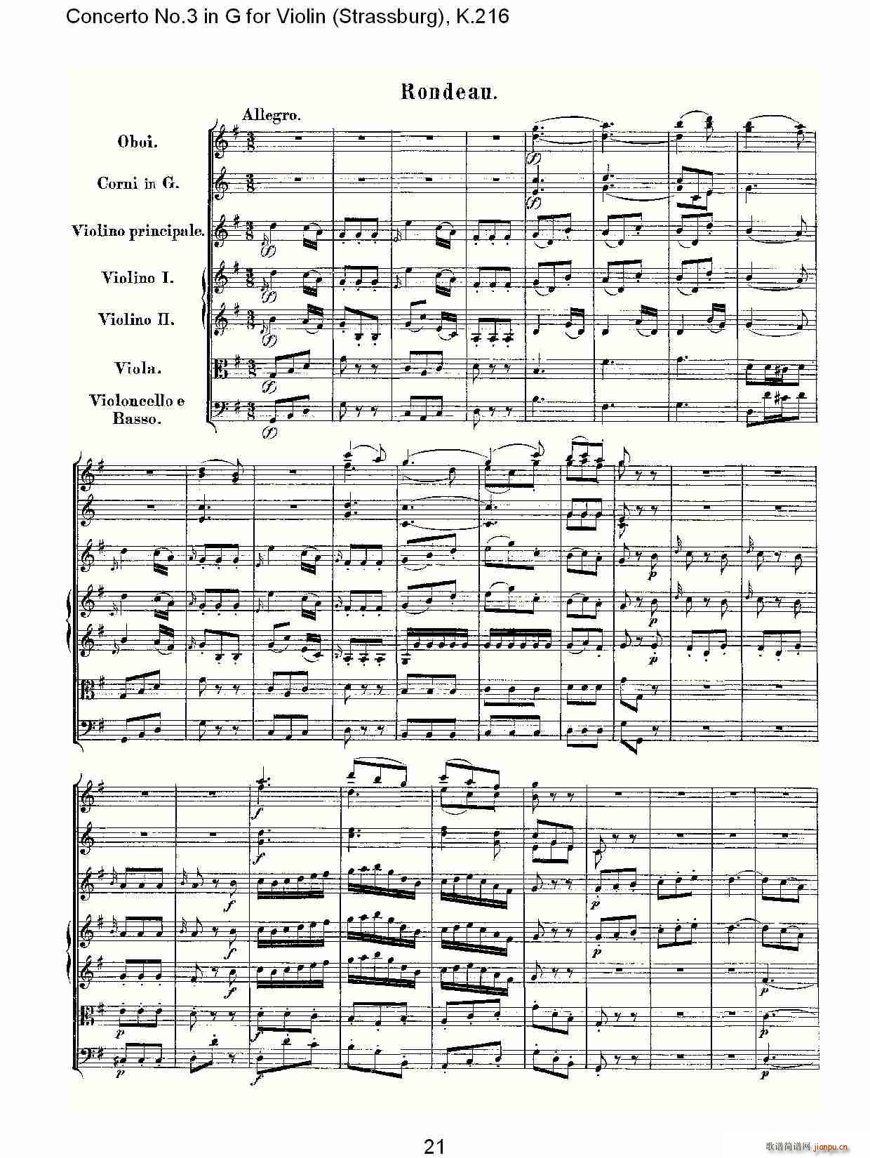 Concerto No.3 in G for Violin K.216(С)21
