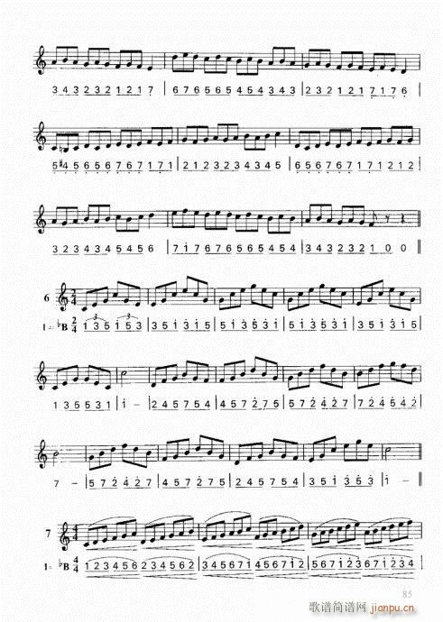 ѧС81-100(ʮּ)5