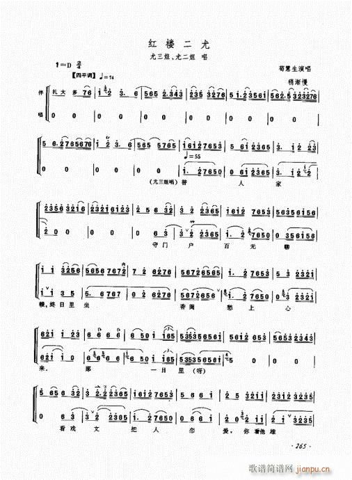 261-280(ʮּ)5