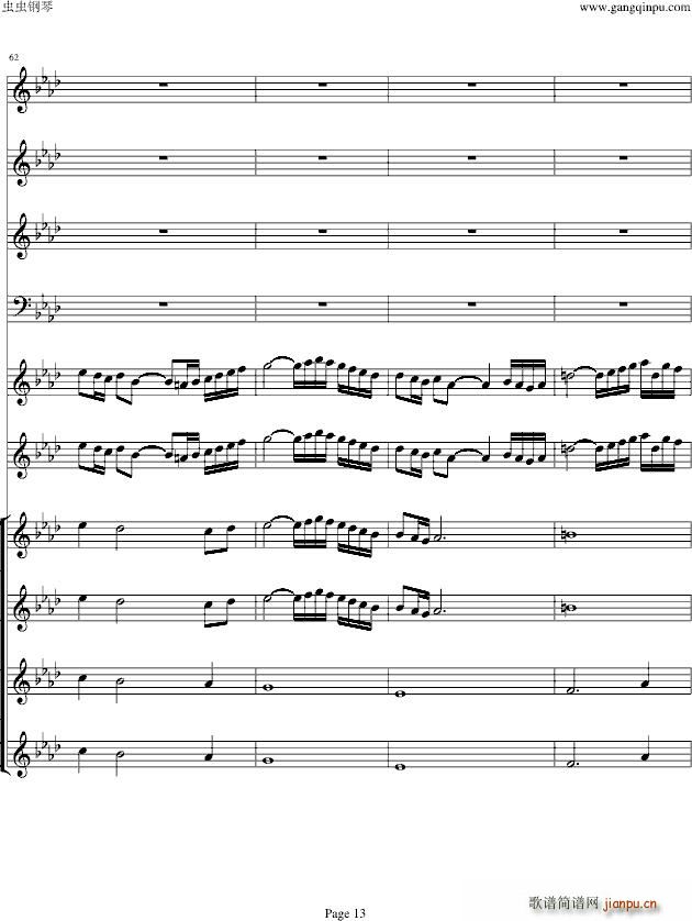 ˫ͯЭConcerto(ϳ)13