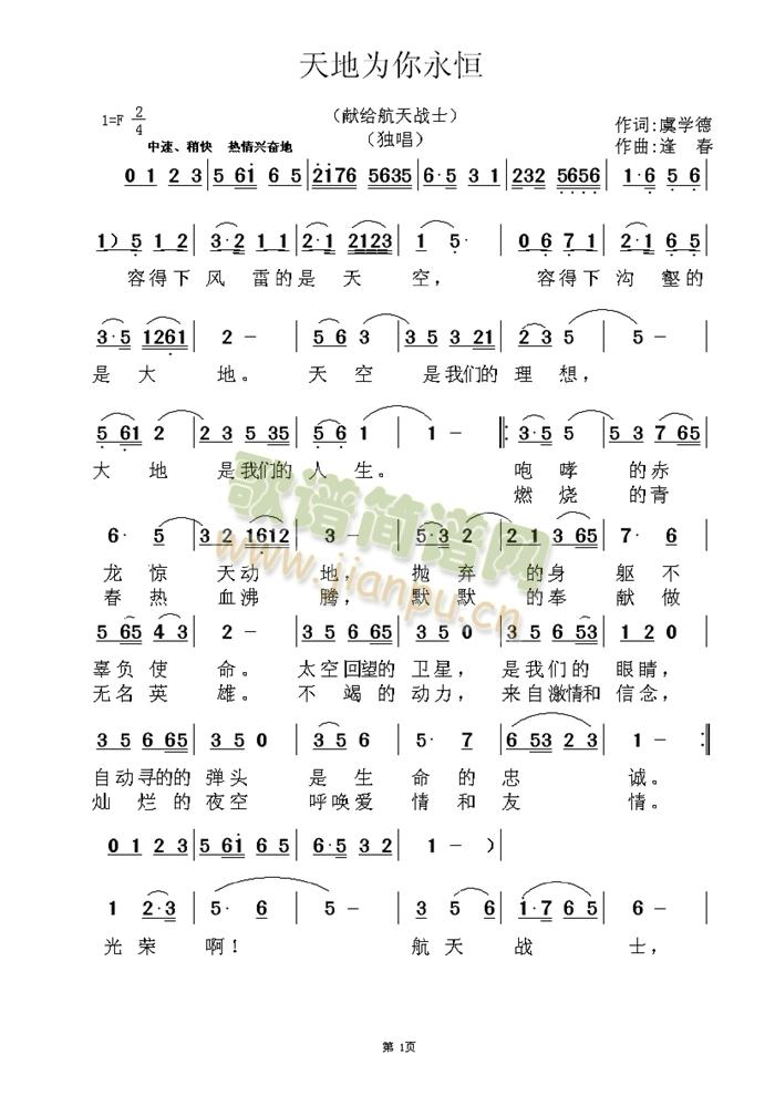 Ϊ(ָ)1