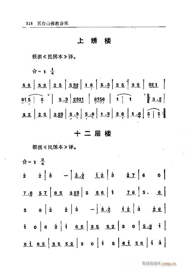̨ɽ301-330(ʮּ)18