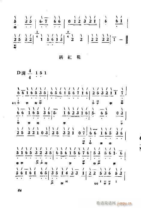 ε41-65(ʮּ)24
